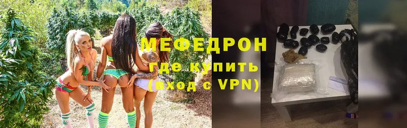 Меф mephedrone  даркнет сайт  Обь 